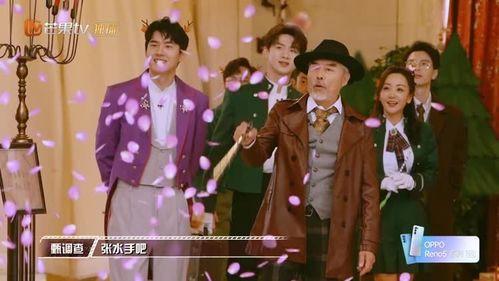 瓜瓜基地 明星大侦探第三季,明星大侦探第三季悬疑升级